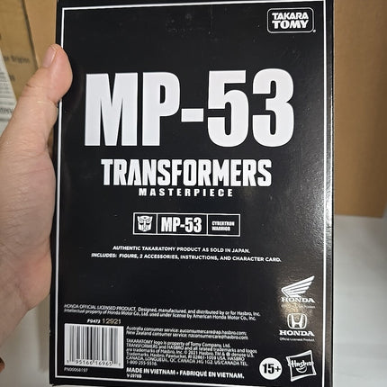 Hasbro Takara Tomy Transformers Masterpiece MP-53 Skids Action Figure 
