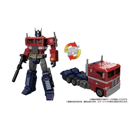 Transformers Masterpiece Edition MPG-17 Optimus Prime Style Gen