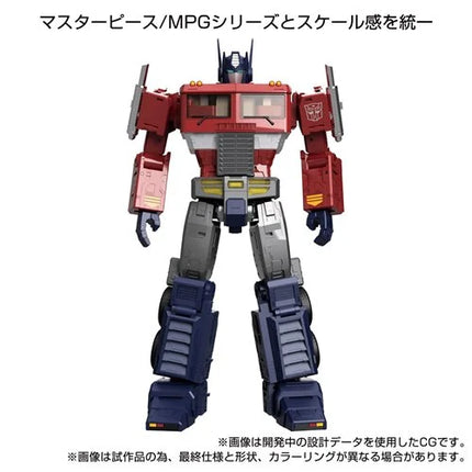 Transformers Masterpiece Edition MPG-17 Optimus Prime Style Gen