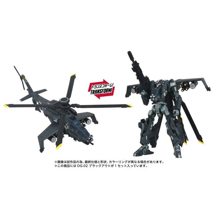 Transformers Overgear Series OG-02 Blackout Action Figure