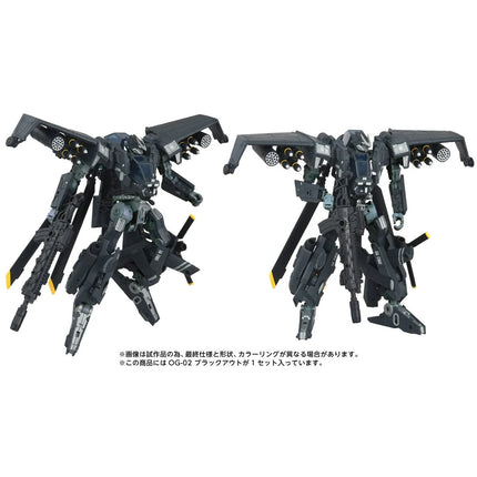 Transformers Overgear Series OG-02 Blackout Action Figure