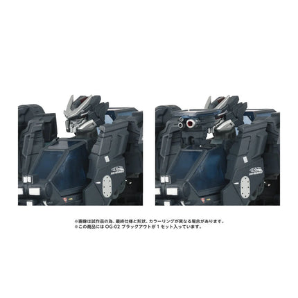 Transformers Overgear Series OG-02 Blackout Action Figure