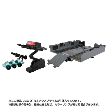 Transformers Missing Link C-01N Nemesis Prime with Container, Energon Axe, and Autobot Matrix of Leadership