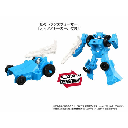Transformers Missing Link C-10 Ultra Magnus