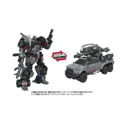 Transformers Overgear Series OG-01 Ironhide Action Figure