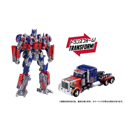 Transformers Dramatic Capture Series Jetfire Combine Optimus Prime Action Figure Set